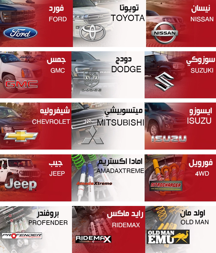 معاونات مساعدات جامبينات