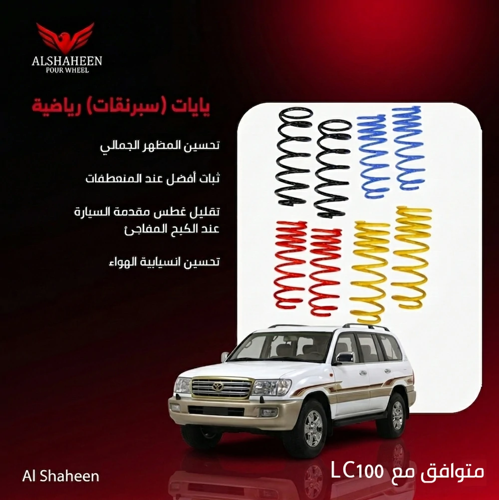 معاونات فورويل