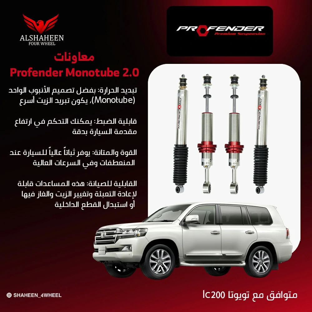 معاونات بروفندر منوتيوب