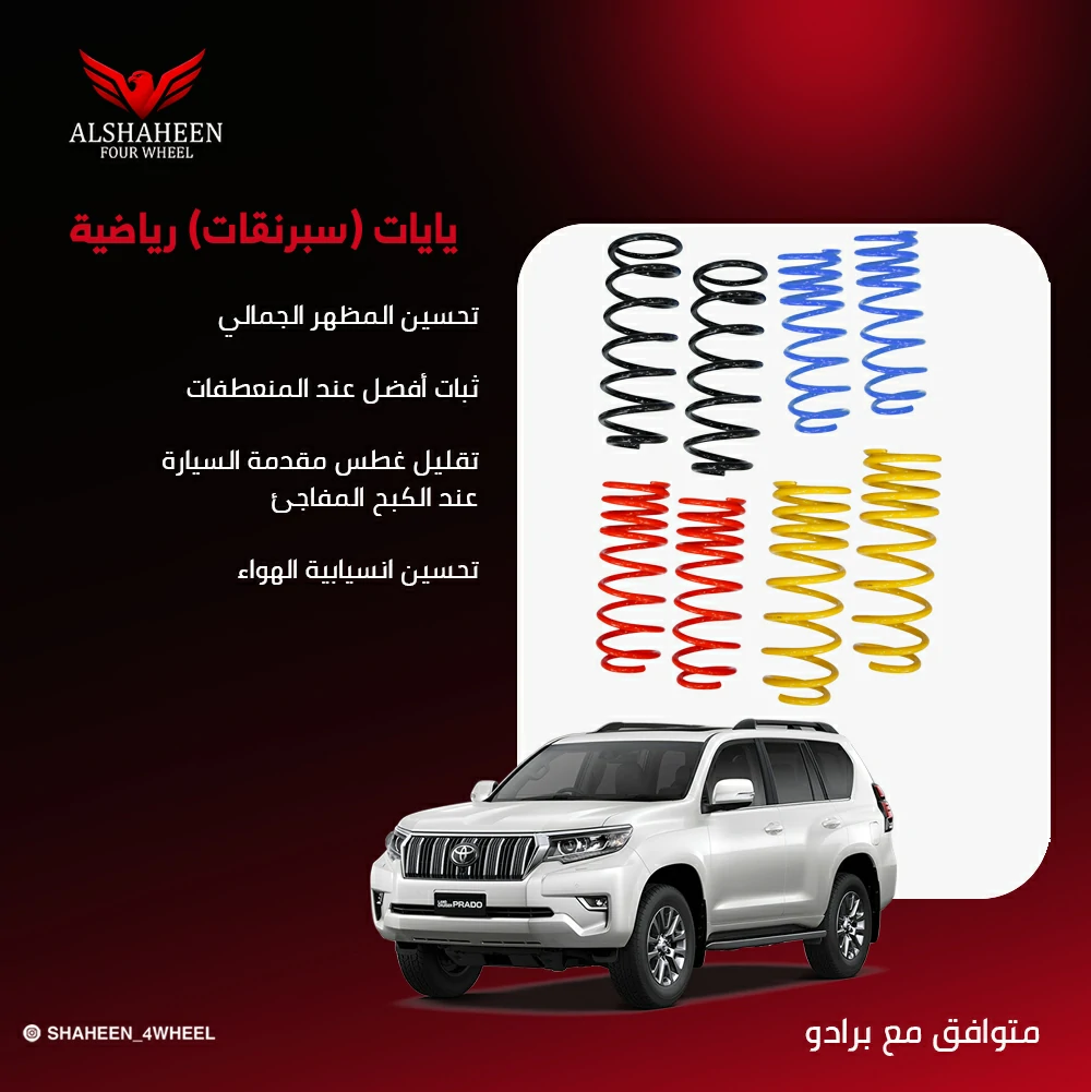 معاونات فورويل
