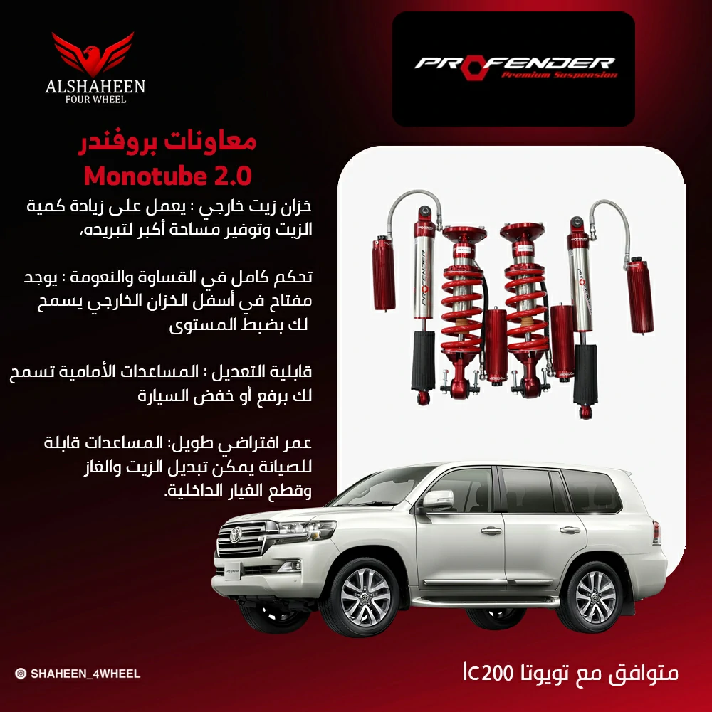 معاونات بروفندر