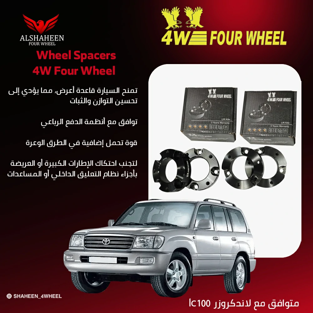 منتج 2