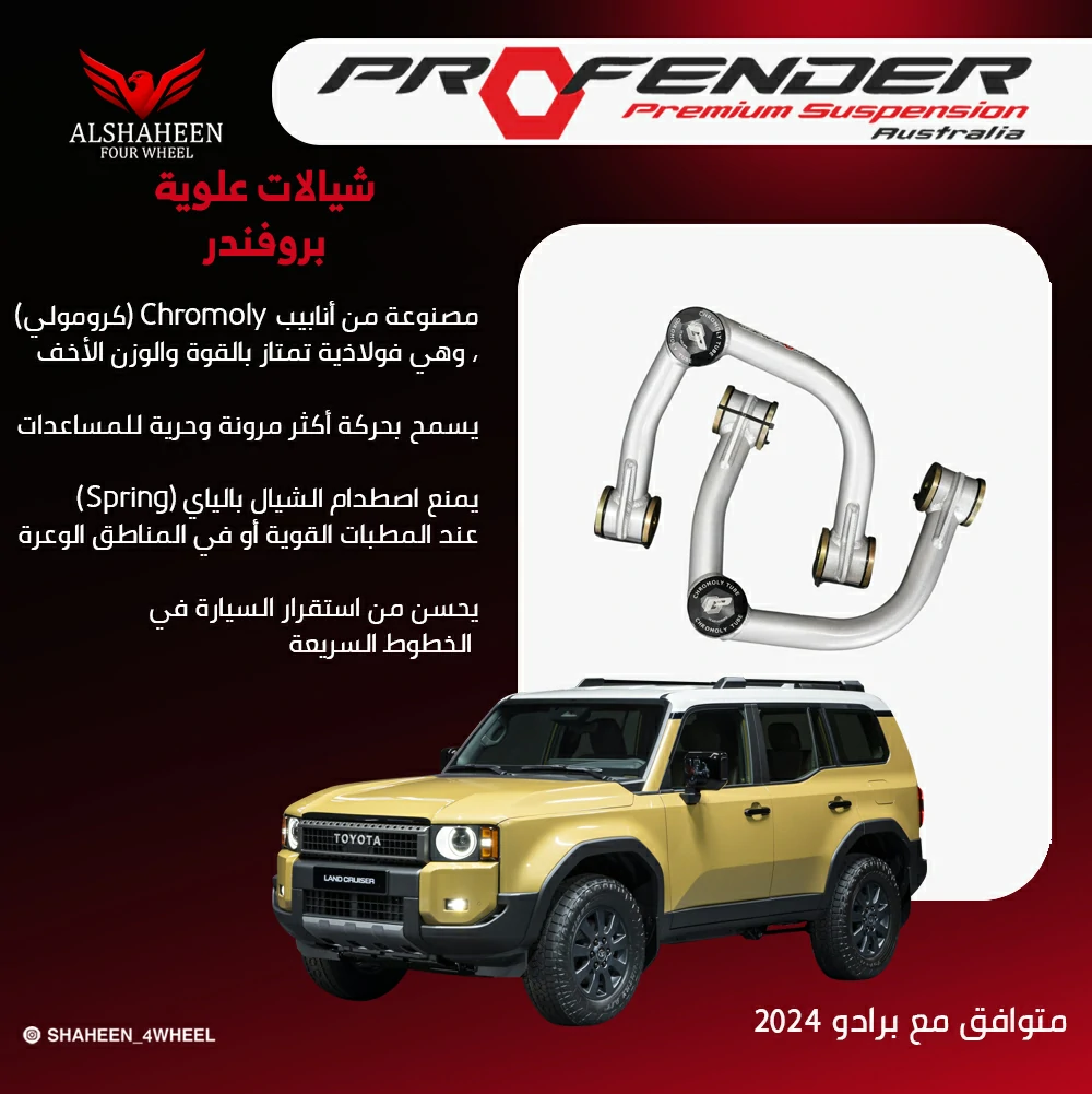 منتج 6