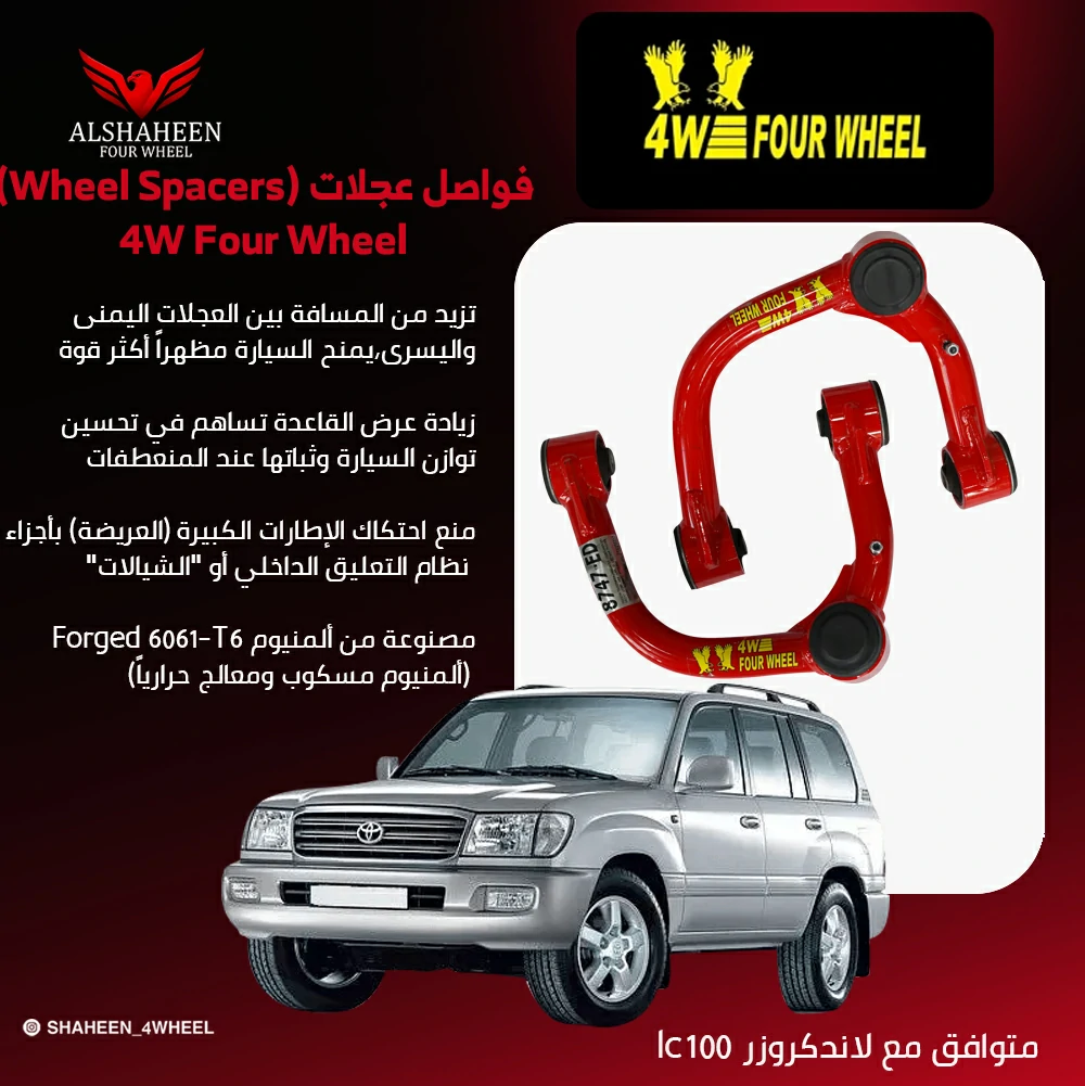 منتج 2