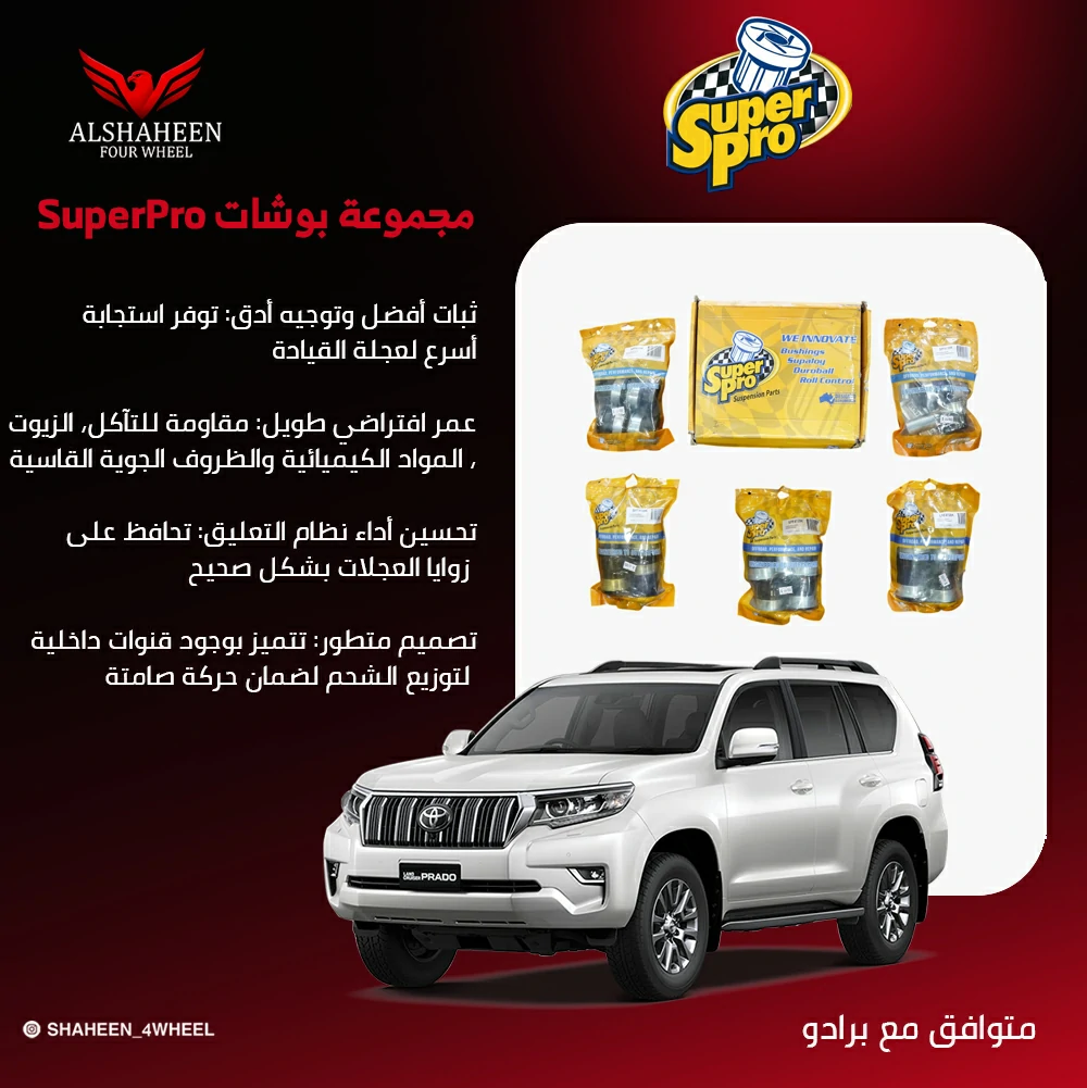 منتج 6