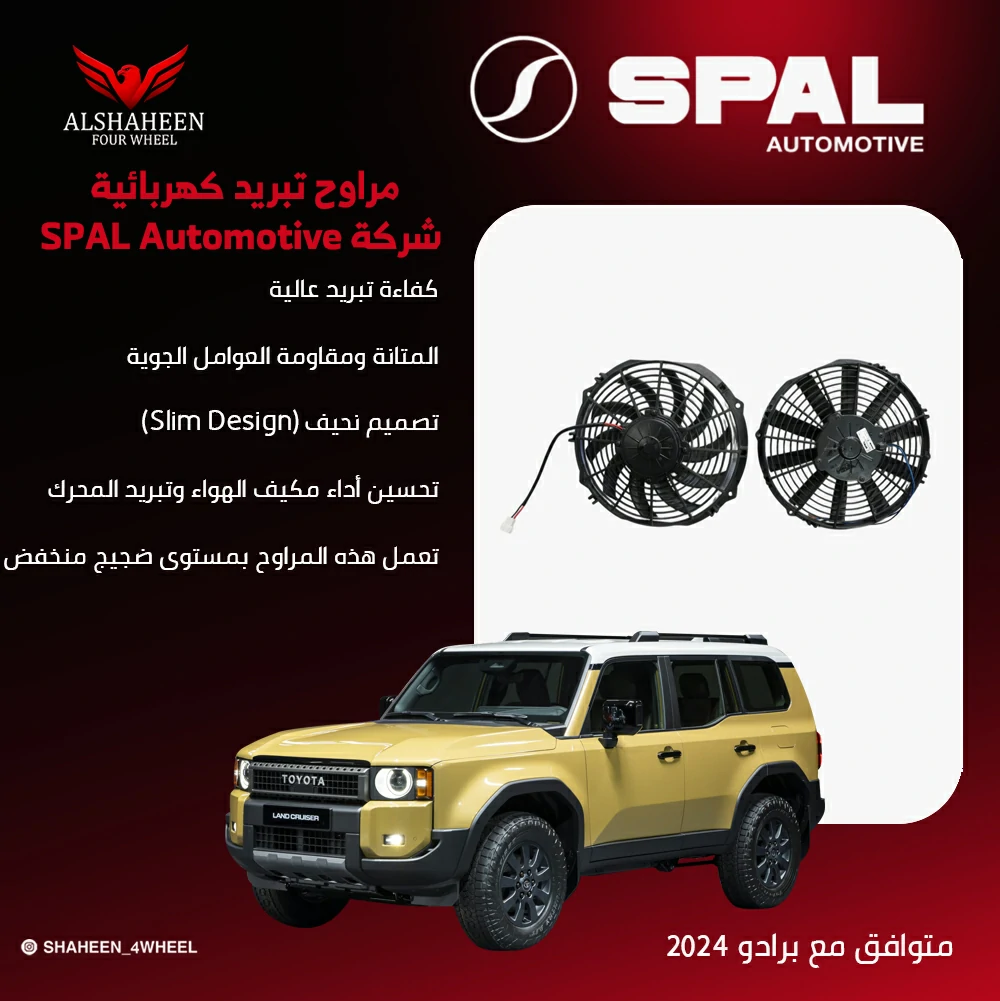 منتج 4