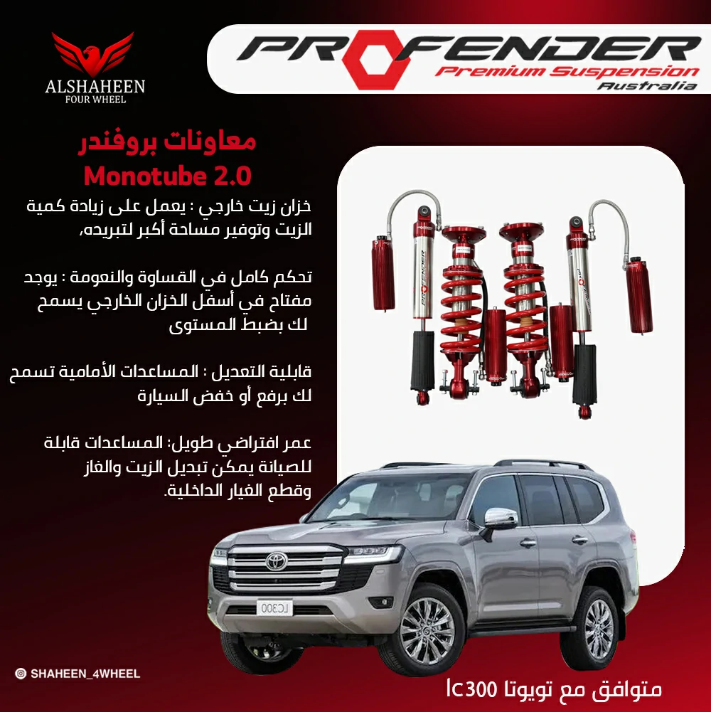 منتج 2