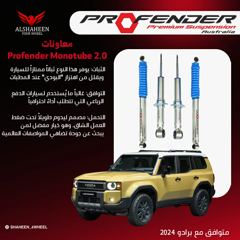 منتج 2
