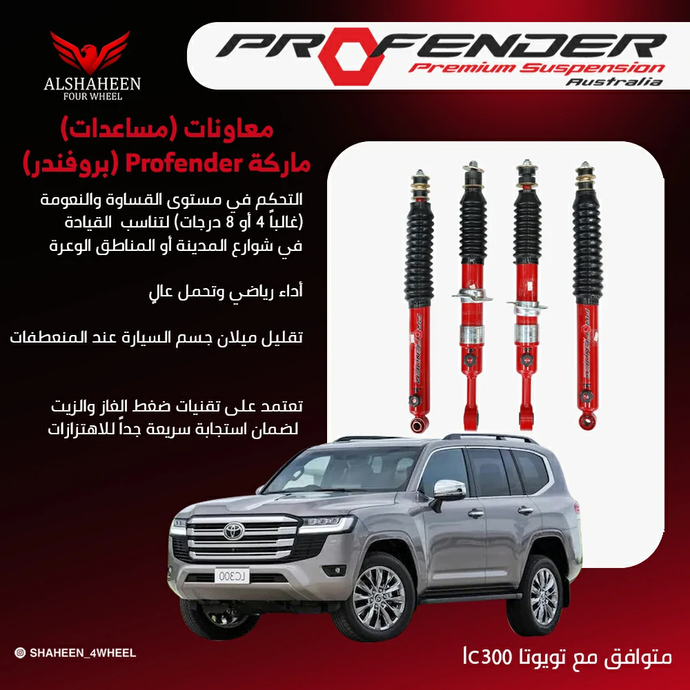 منتج 2