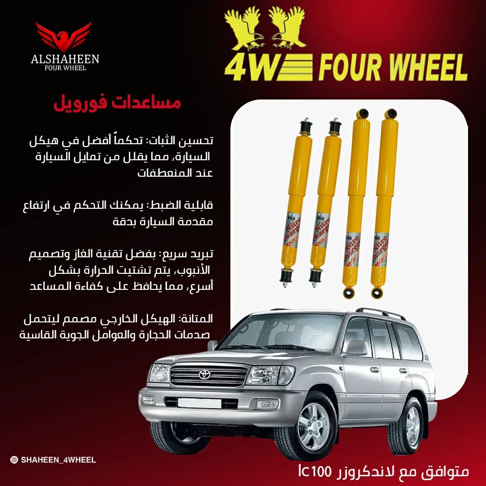 منتج 3
