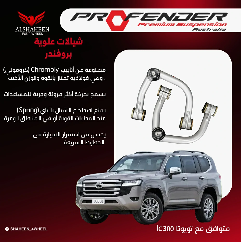 منتج 6