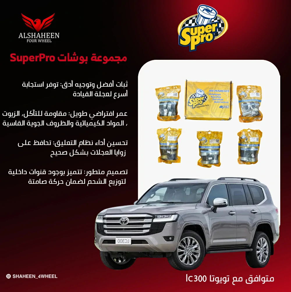 منتج 4