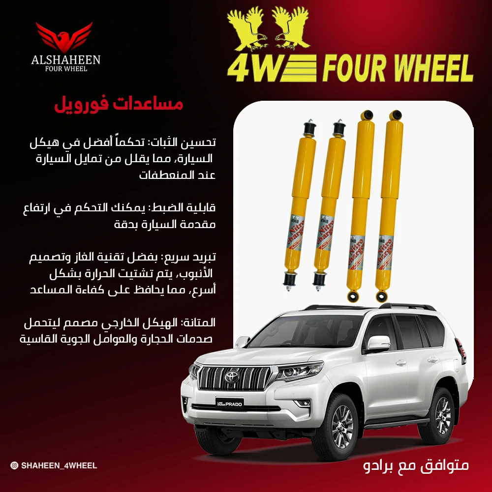 منتج 2